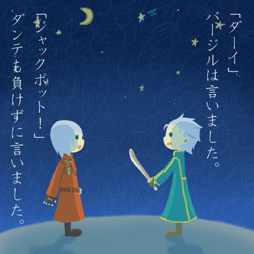 よいこのえほん「でびるめいくらい」