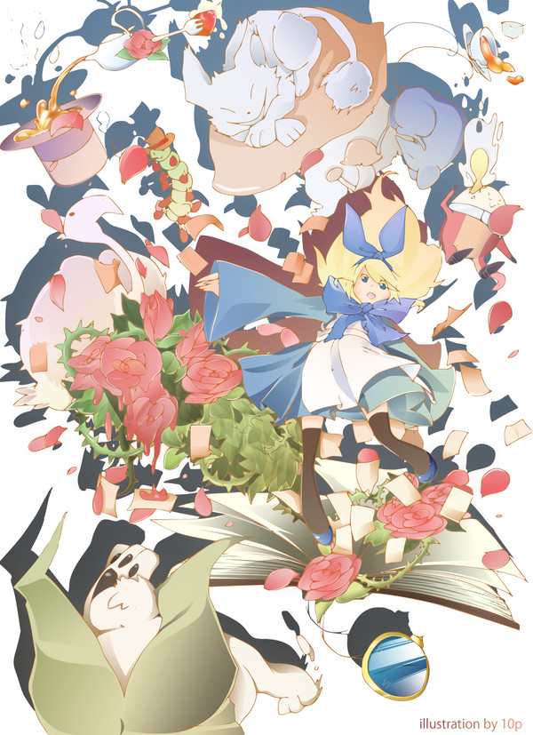アリスのセカイ