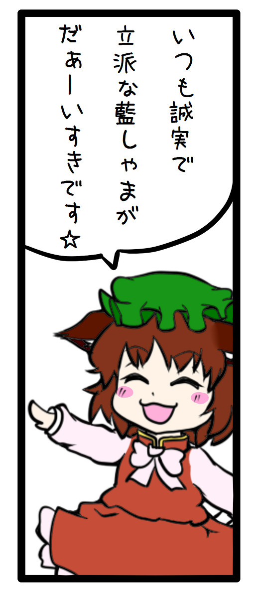 ギンガカオス