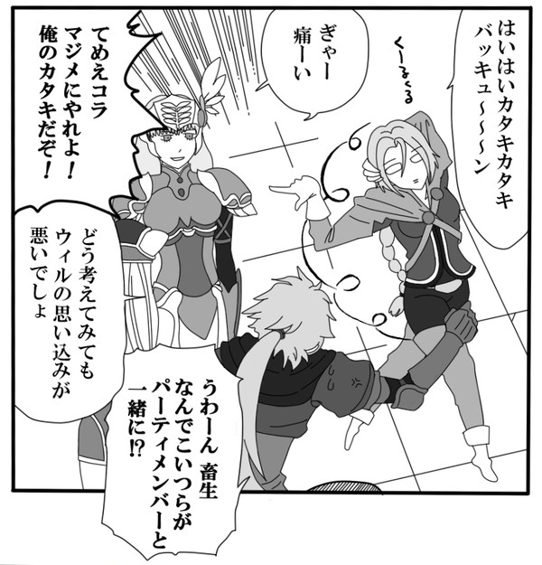 ストプラパロ