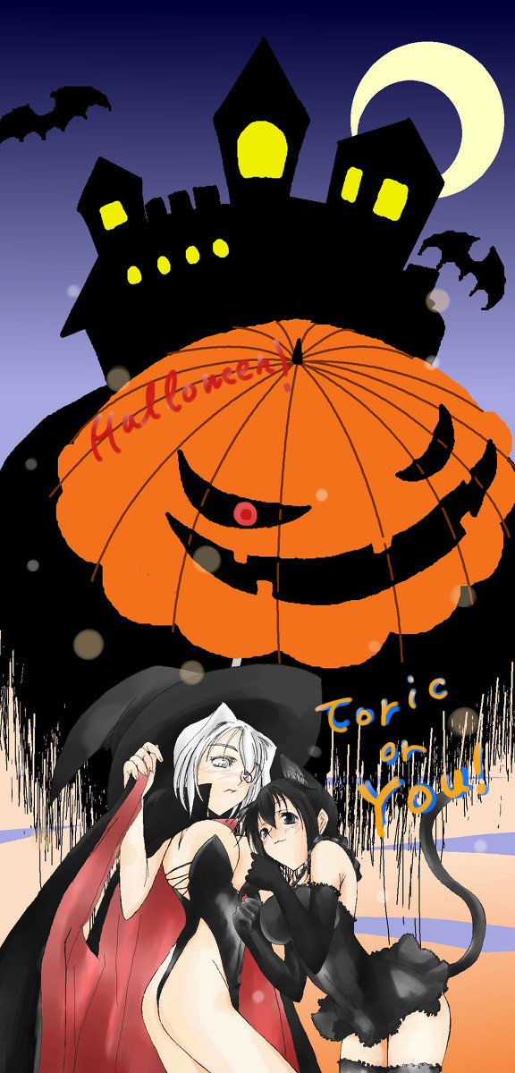 - be rate for halloween -