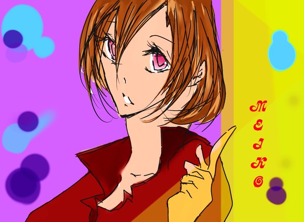 めいこ姉さん