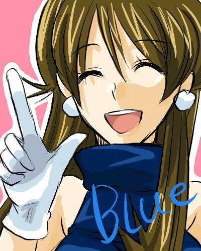 ブルー姉さん。