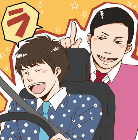 ららら！