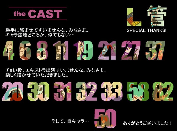 【ぴくホラ】小さな思いやり【交流】
