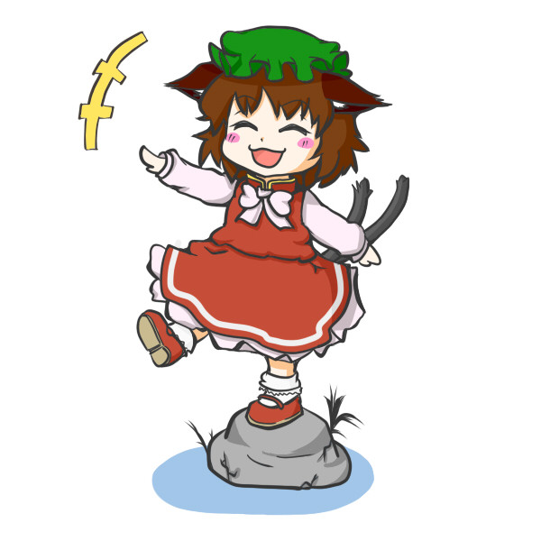 だいだい