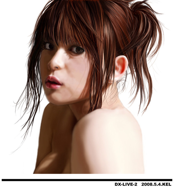 DUDU