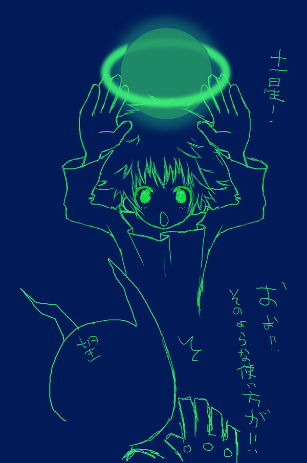 らくがき
