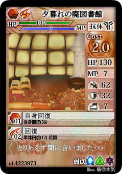 持ち手の最強カード（？）