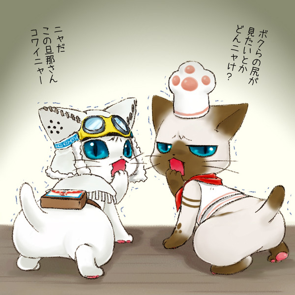 旦那さんはへんｔ（ｒｙ