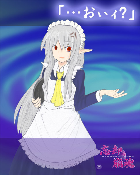 ブロン○さん