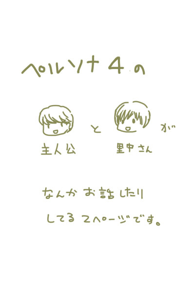 主千枝＋､､