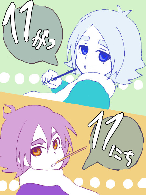 ぽっきーあんどぷりっつ