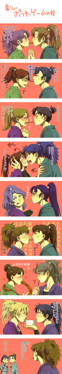 ポッキーの日