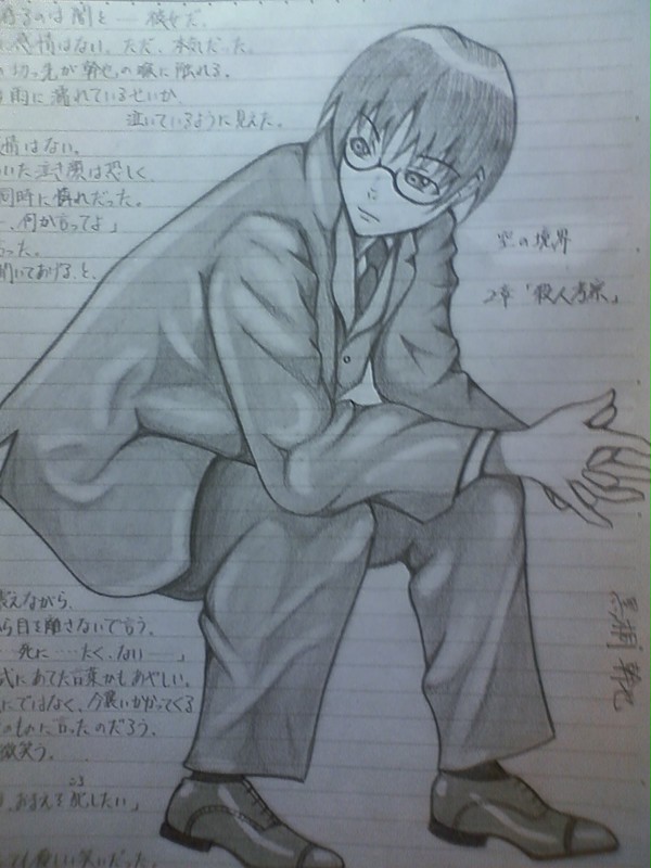黒桐幹也