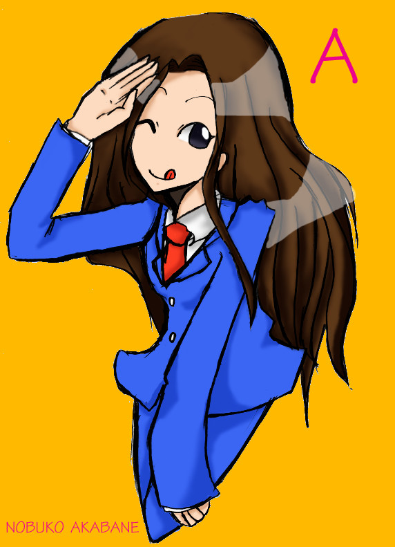 赤羽ちゃん