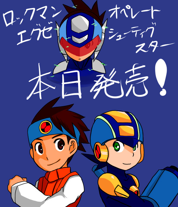 本日発売！！！！！