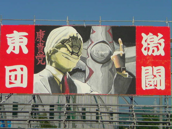 けーんじくーん
