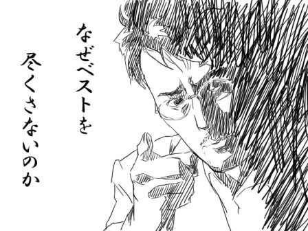 なぜ・・・。