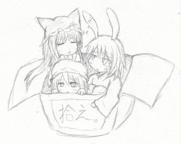 拾え。