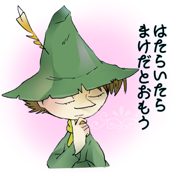悩めるニート