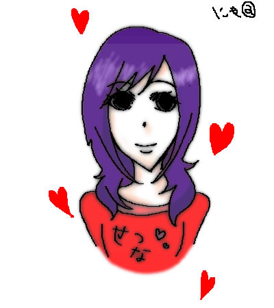 せつな