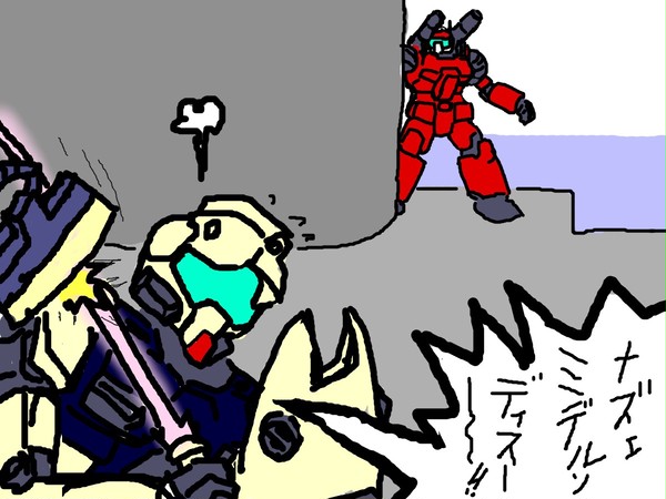 駄目な射撃機の例