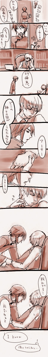 香くんの冗談