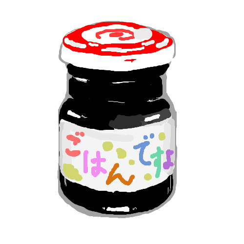 ごはんですよ