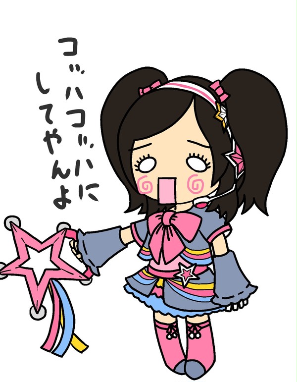 コッハコハ