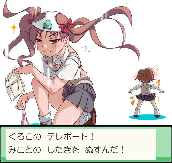 とある黒子