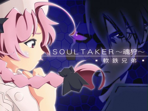 SOUL TAKER