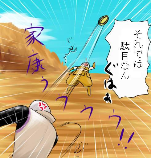 言葉のドッジボール
