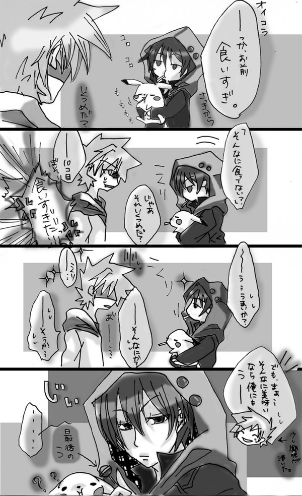 【腐向け？？】いくつ食べたっていいじゃないか！