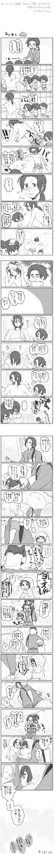 【ヘタリア】ほかほかあじあ