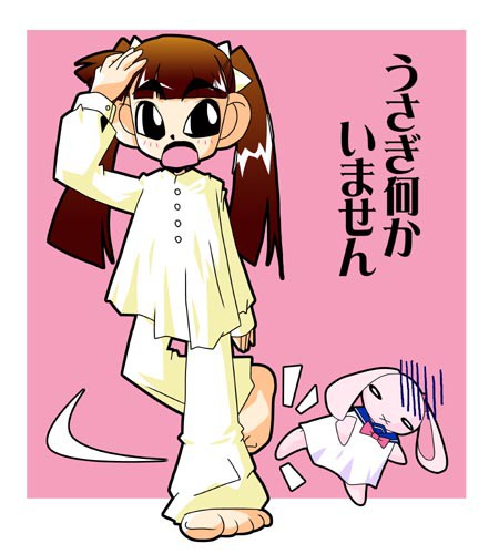 ゆかりんと鳥居みゆき風