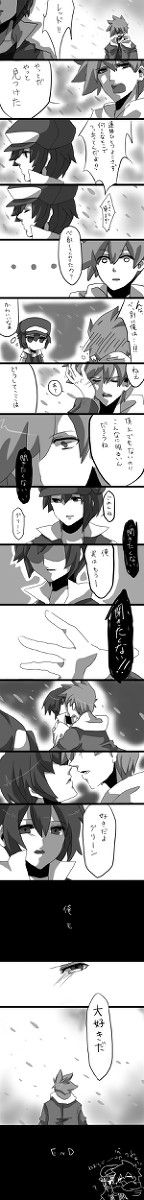 【腐/死ネタ】待ってたよ【グリレ】