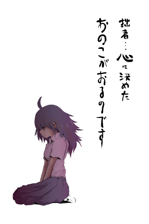 都は