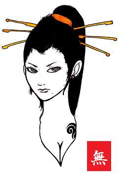 無