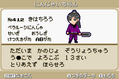 ドット綾部