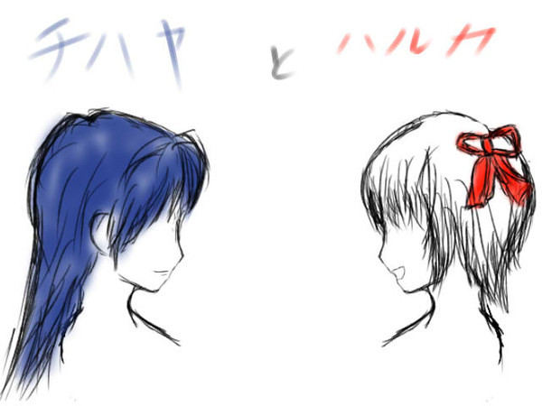 ちはやとはるか