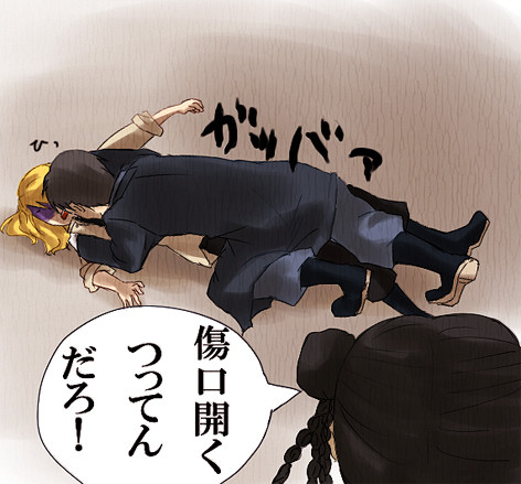 嬉しかったから