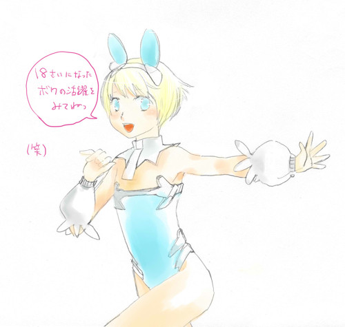 バニーちゃん
