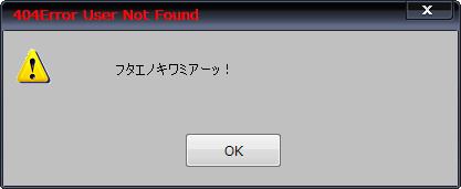 嫌だな
