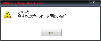MGSの例のワンシーン