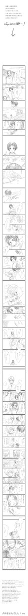 【腐/ヘタリア】パラレル【ギル菊】