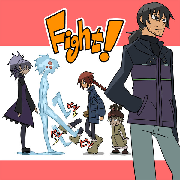 ファイッ！