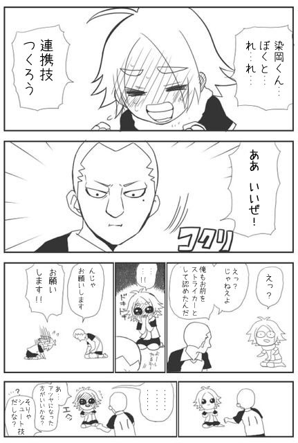 ふぶぶぶぶぶぶ