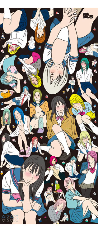女の子たち