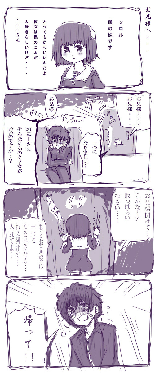 国擬人化パロ（Ark)